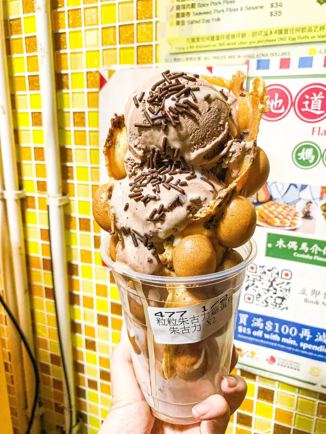 粒粒朱古力雞蛋仔配朱古力雪糕