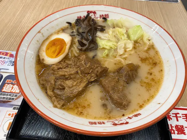 豬軟骨拉麵