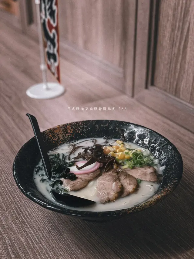 日式豚肉叉燒豚骨湯烏冬