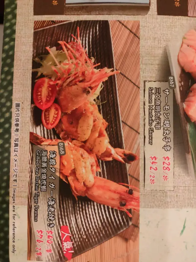 這個是沒有一點海膽或海膽味的