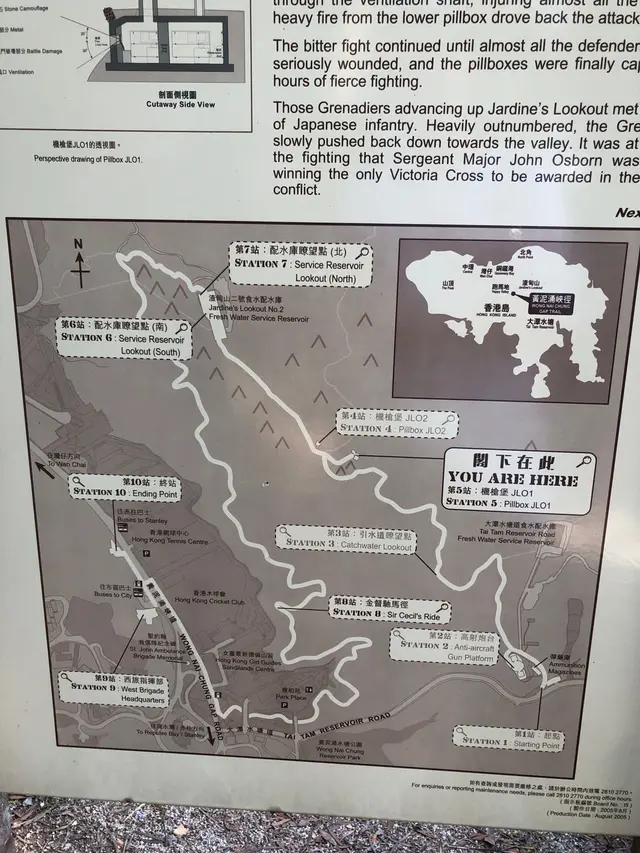 筆架山道黃泥涌峽道