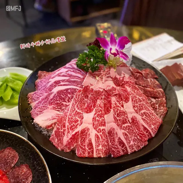 野崎牛稀少部位品嚐盤