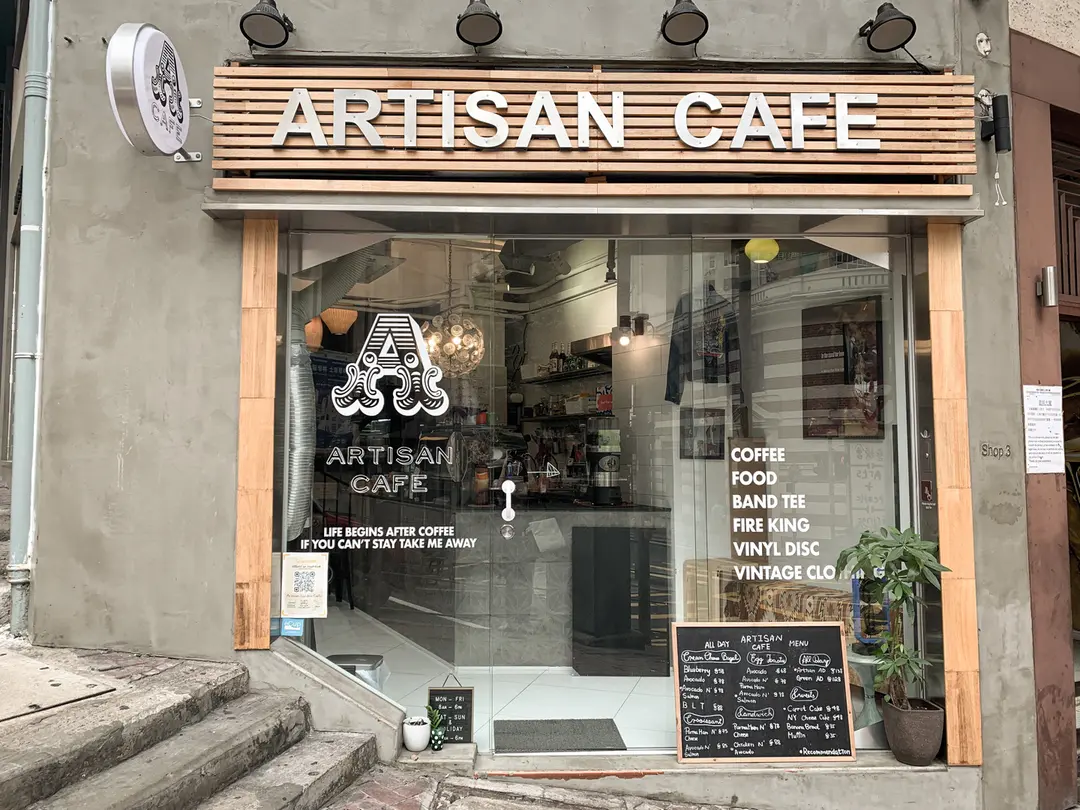 Artisan Cafe