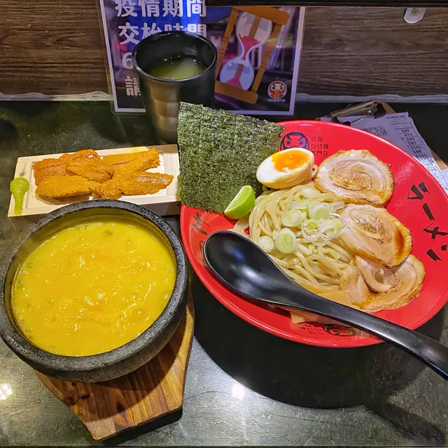 極上芝士海膽沾麵