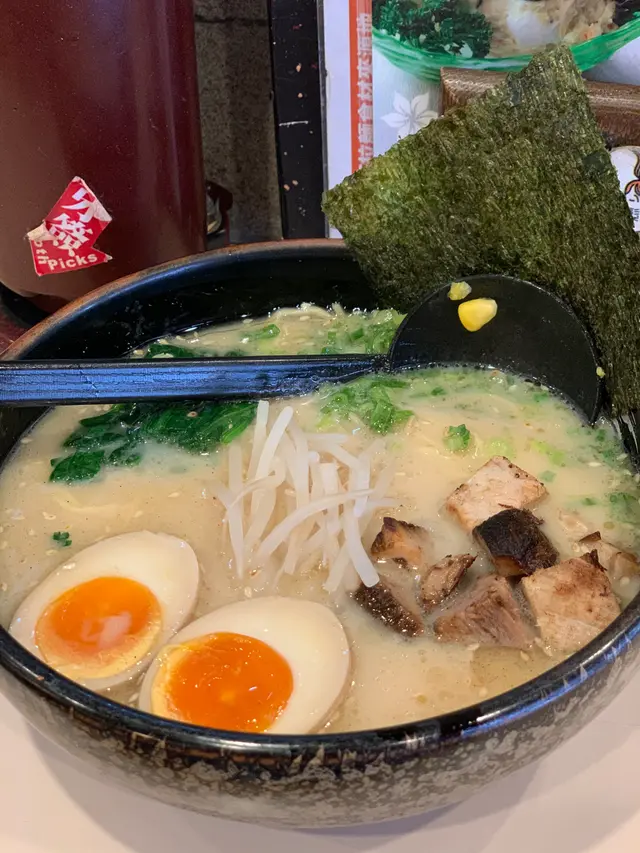 味玉拉麵
