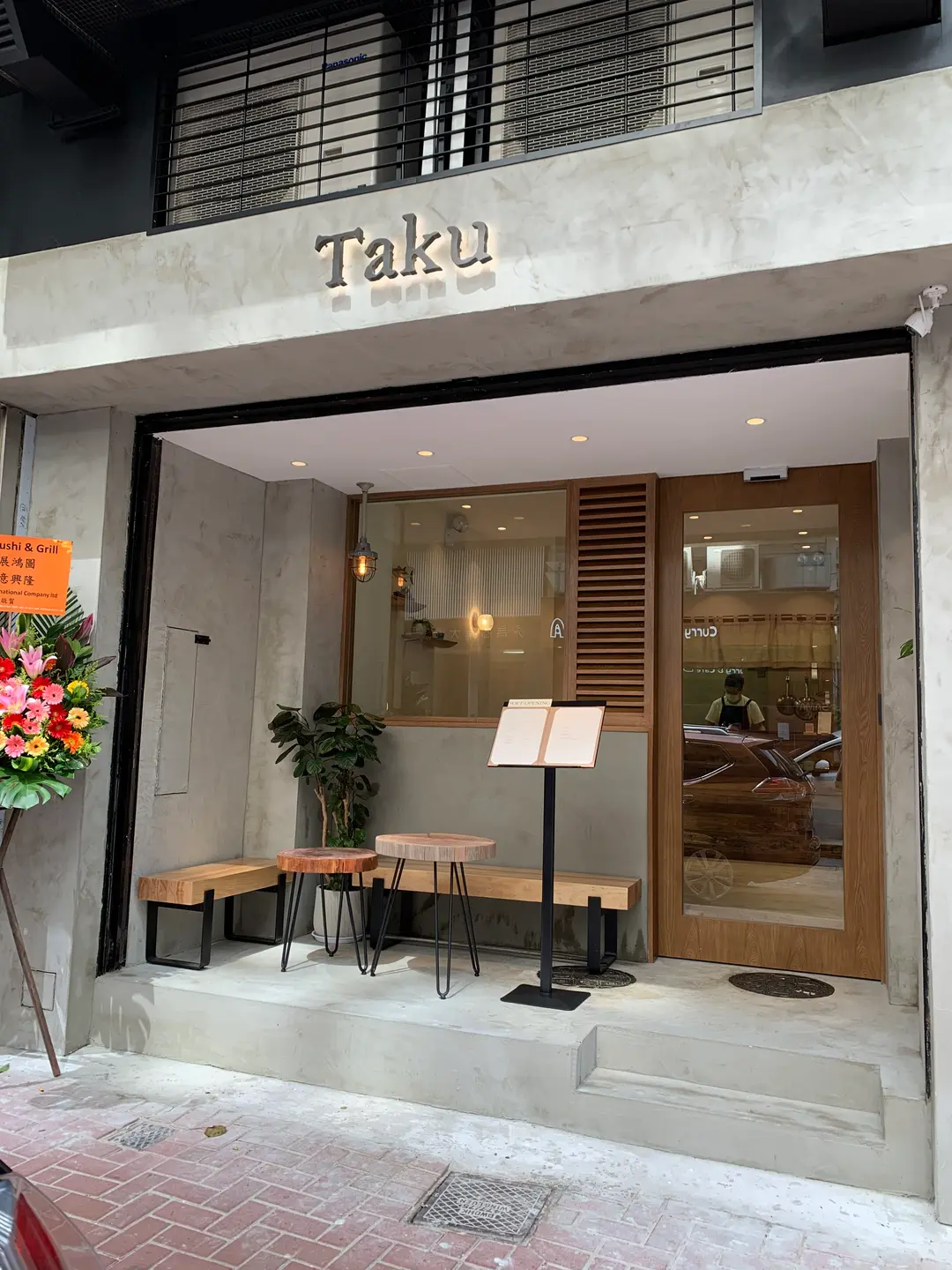 Taku