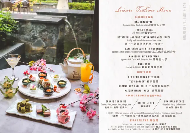 Umami Tea Set menu