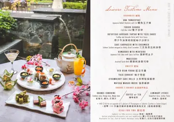 Umami Tea Set menu 