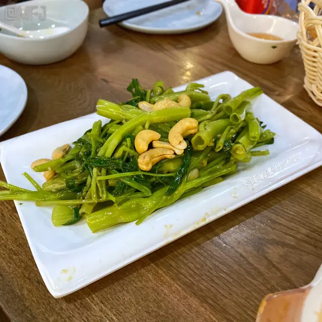 大頭蝦膏炒通菜