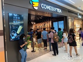 Comebuytea