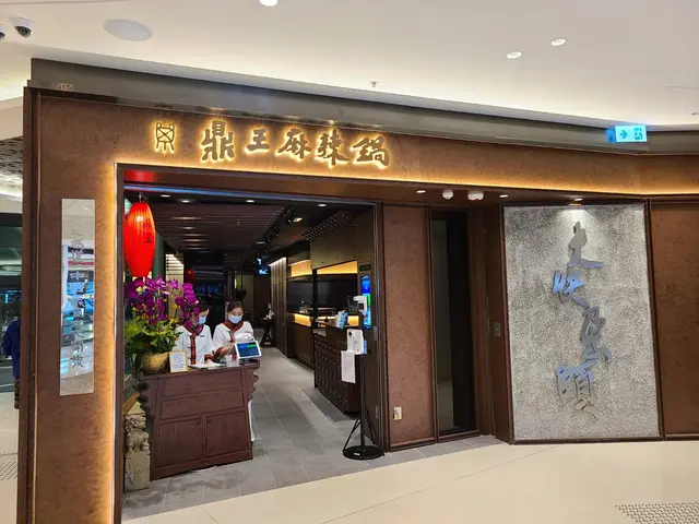 第一次嚟康城商場， 今日平日比較少人
已book位所以一去到已經入得，環境企理幾靚