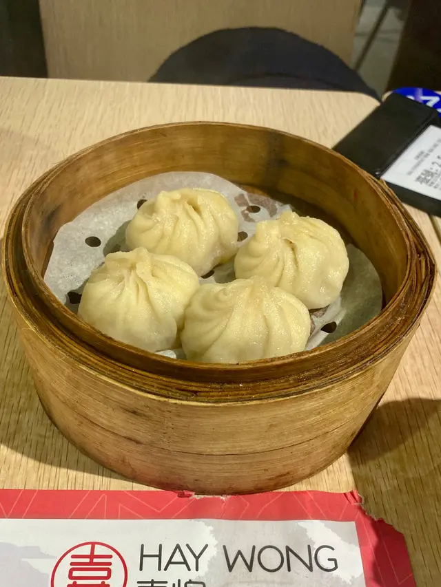 鮮肉灌湯小籠包