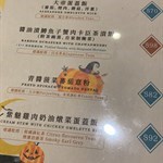 不定時更改menu