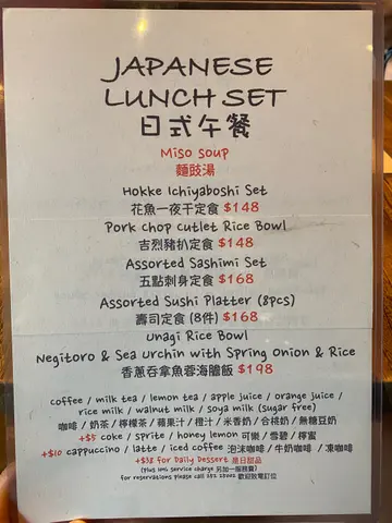 Lunch set 每天都有西餐和日本餐