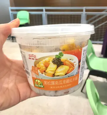 黑松露南瓜滑鸡红米饭