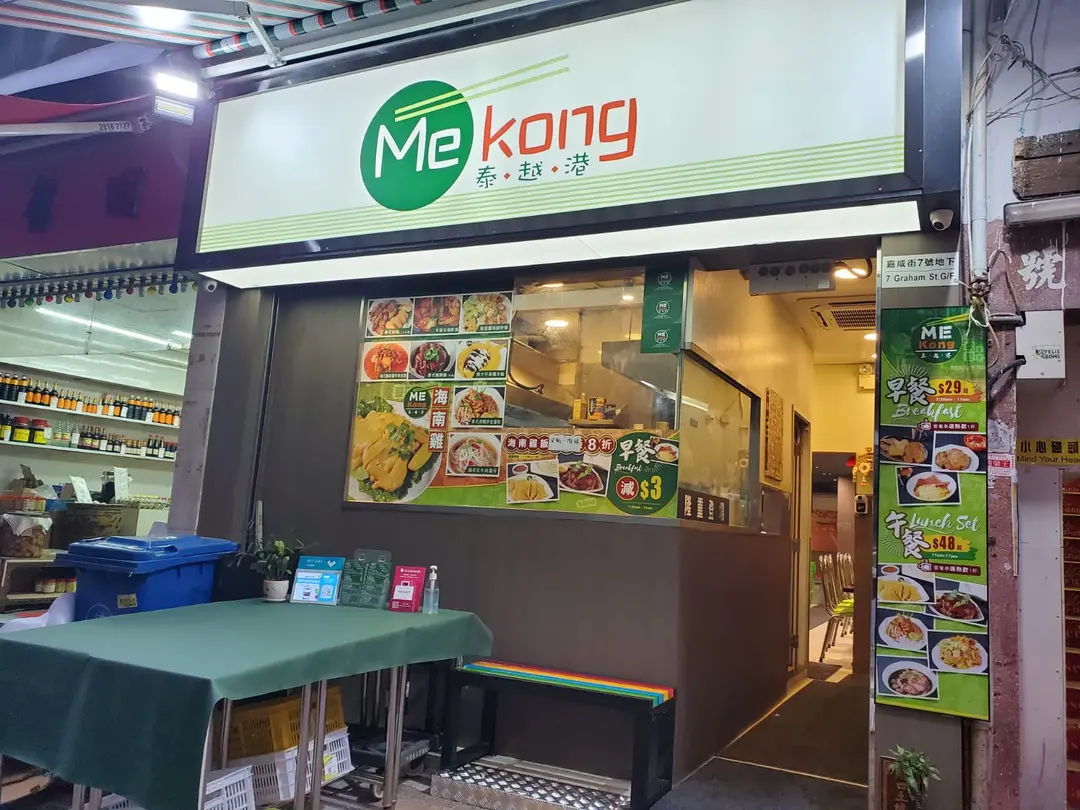 泰.越.港