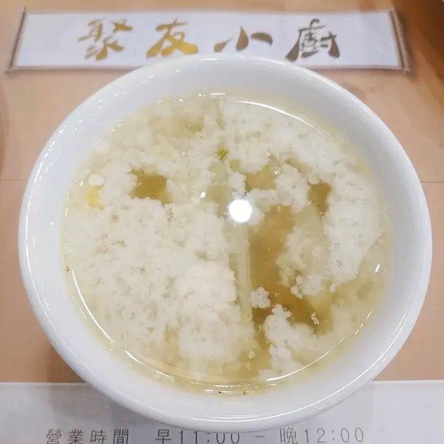 杏汁燉白肺