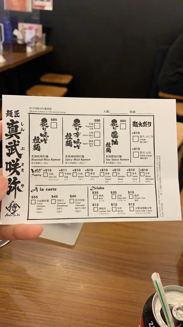 平時正常份量餐牌
