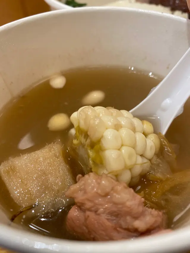 湯