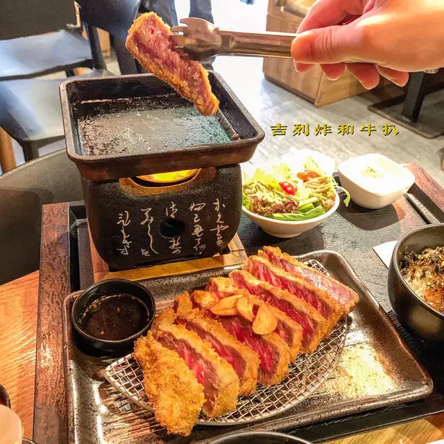 吉列炸和牛扒