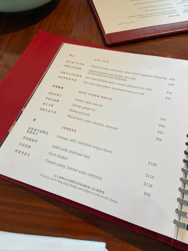 點心Menu