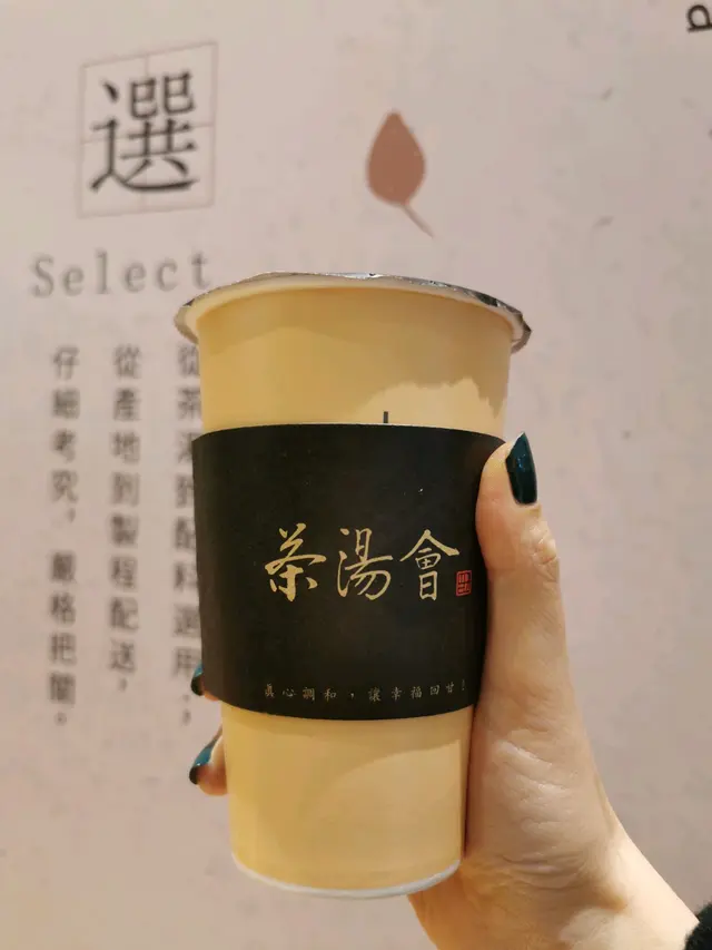 燕麥觀音拿鐵$30（加珍珠$4）