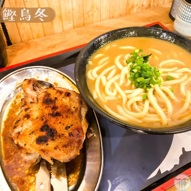 鰹魚湯咖喱烏冬<熱> 配骨付雞