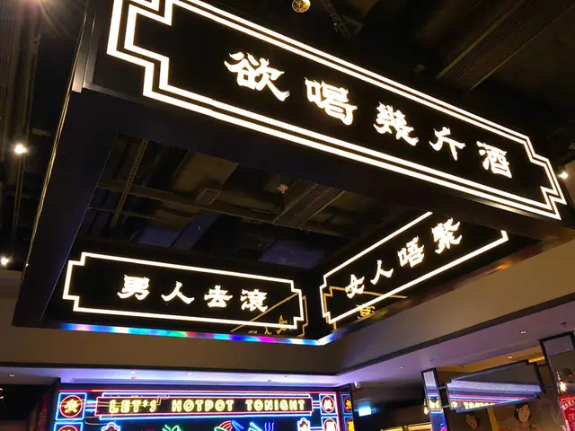 特別喜愛霓虹光管裝飾加鬼馬字句 vintage得尼夠抵死