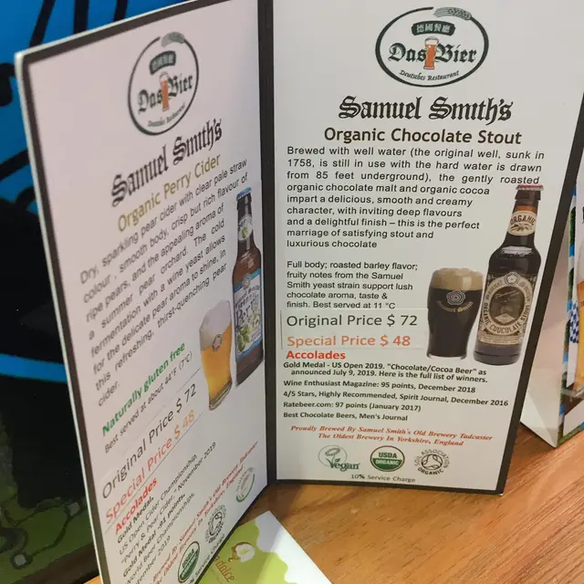 有機朱古力啤酒