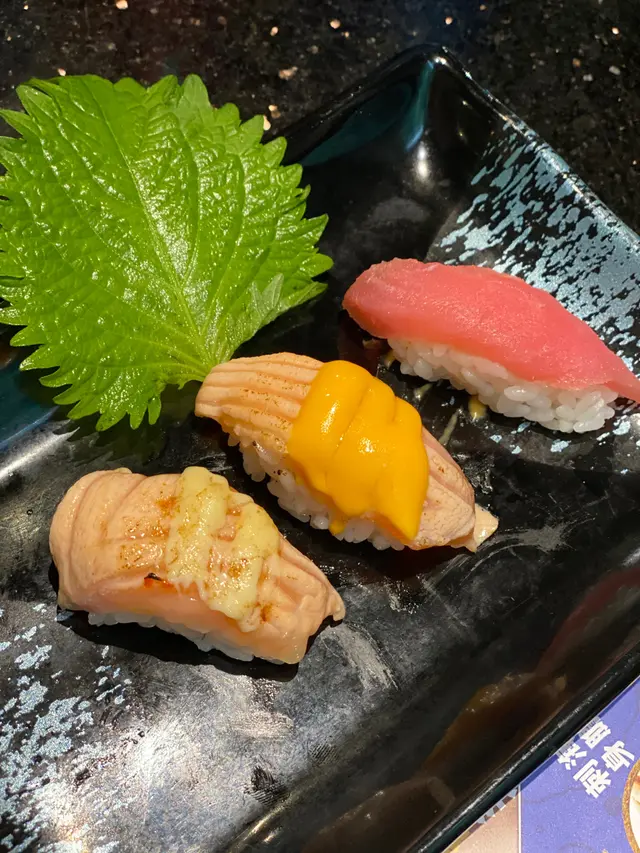 火炙壽司