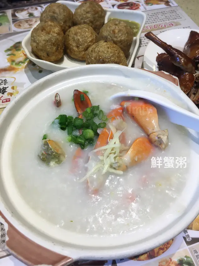 鮮蟹粥
