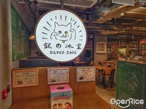 Silver Cafe