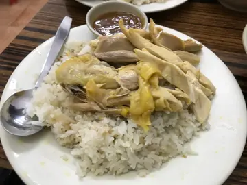 海南雞飯