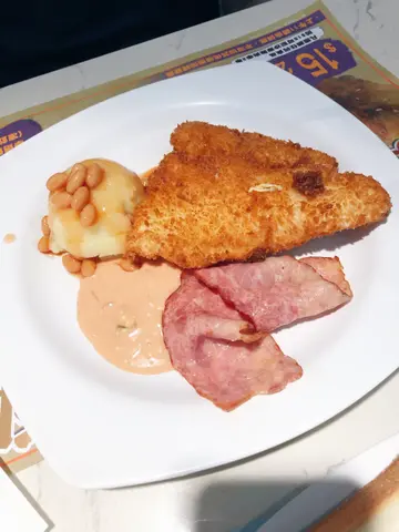 吉烈魚柳伴煙肉