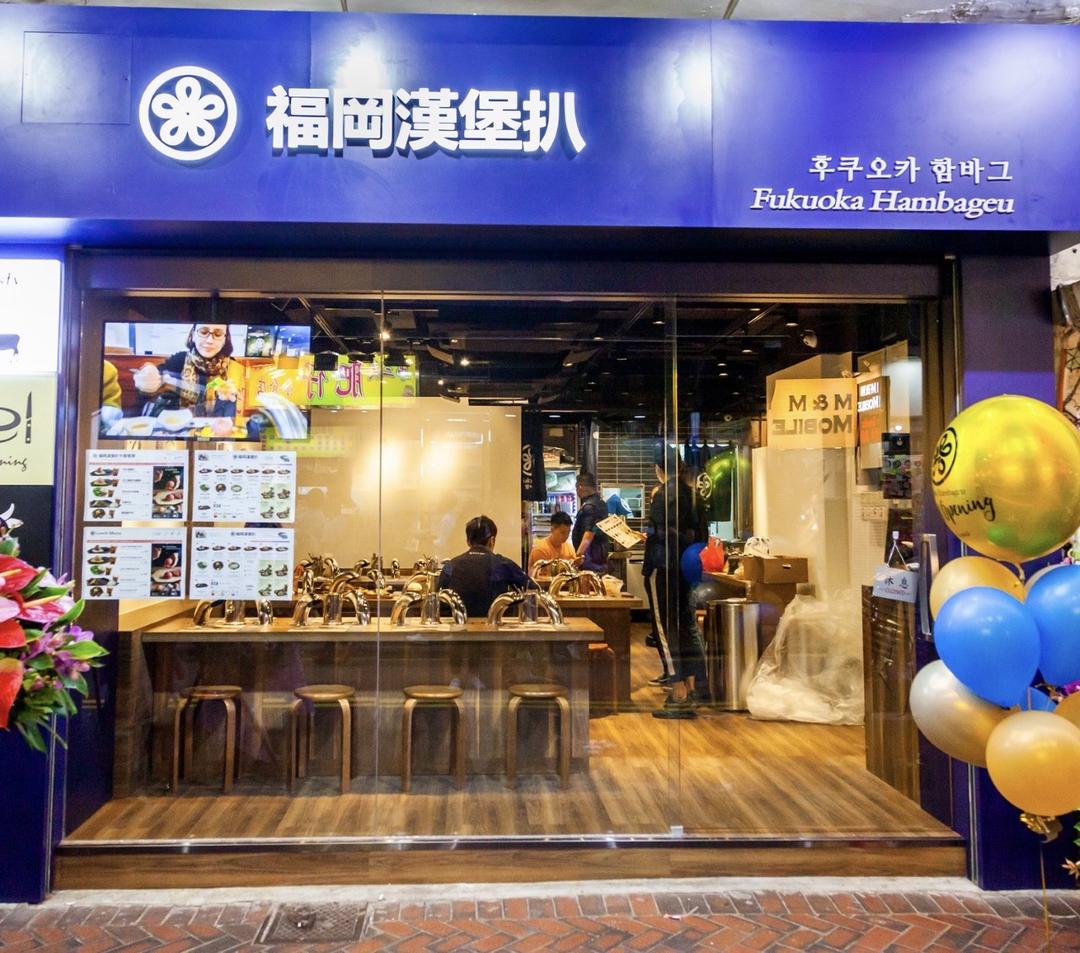 Fukuoka Hambageu (Hau Fook Street)s Photo - Korean Korean BBQ in Tsim Sha Tsui Hong Kong | OpenRice Hong Kong Fukuoka Hambageu... 