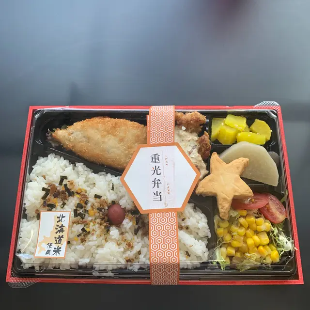 重光招牌便當