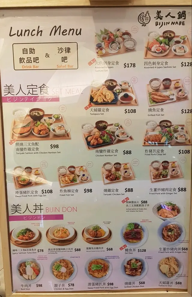 lunch