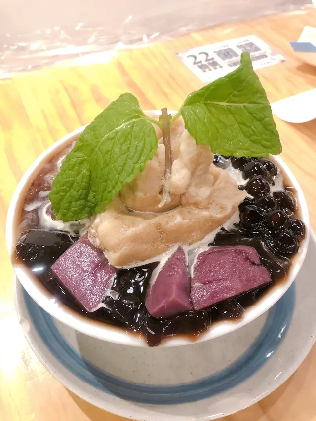 紫薯珍珠黑糖冰仙草