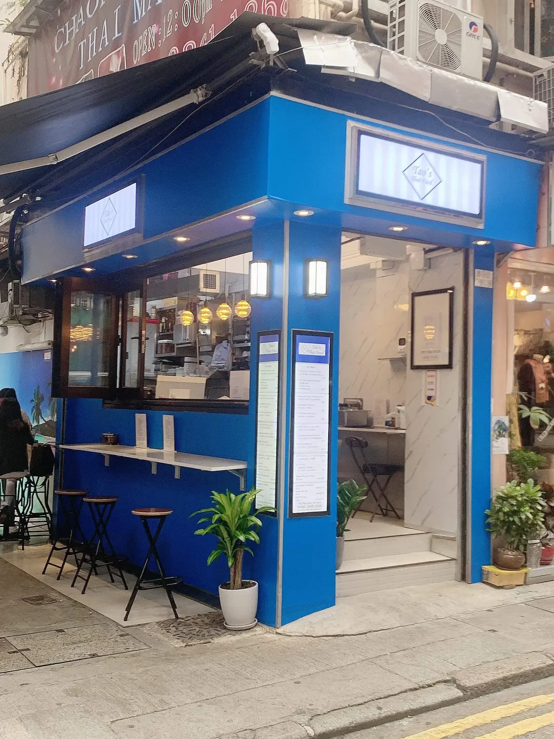 斗‘泰國美食