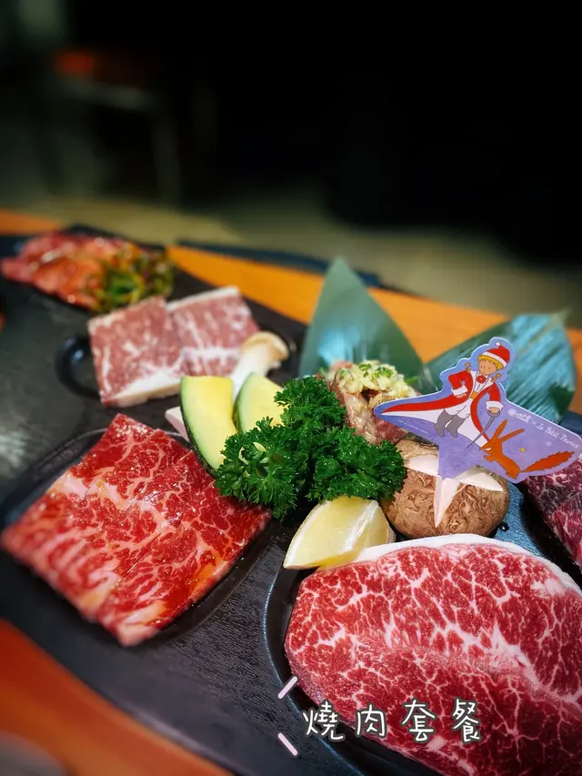 FriendTastic.燒肉套餐