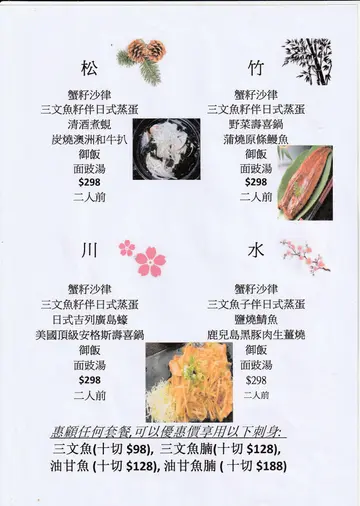 外賣自取8折!!
