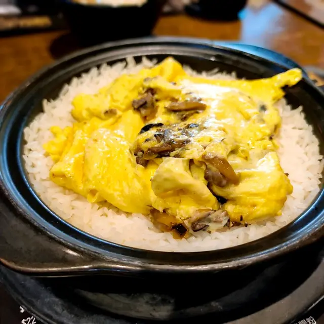 松露野菌炒蛋飯