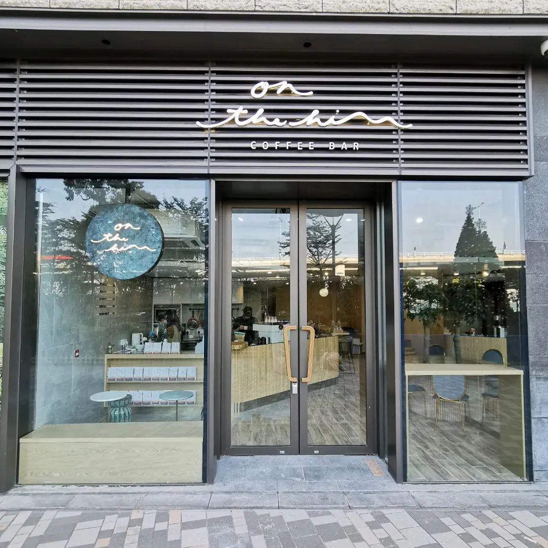On The Hill Coffee Bar (北角匯二期)