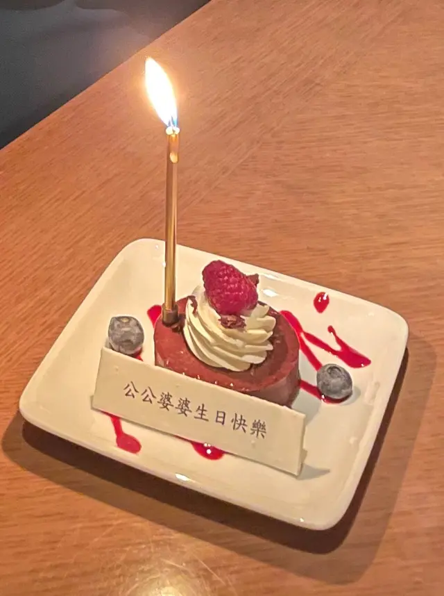 很喜歡君悅為我父母準備的小驚喜