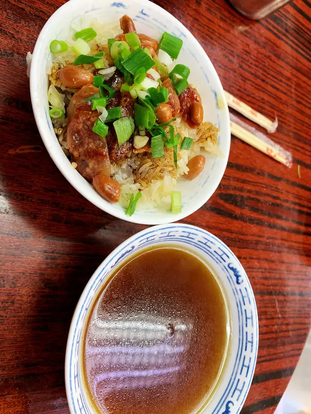 腊味燸米飯