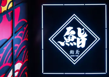 全日堂食指定套餐可享第二位半價