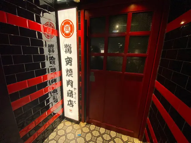 驚安燒肉商店-door-photo