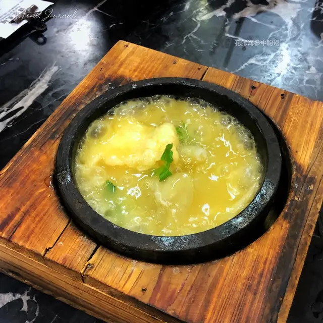 花膠海參中鮑翅