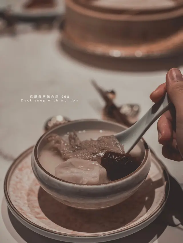 京滬雲吞鴨肉湯