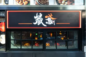 星期一 单点餐牌全单75折